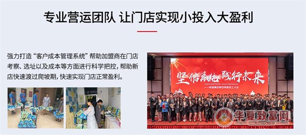 章小鱼海鲜炒饭加盟